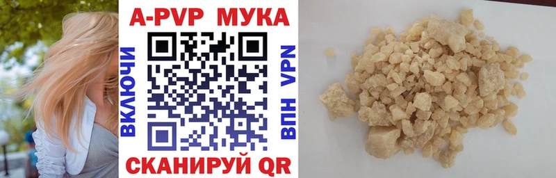 Где найти наркотики Ирбит ГЕРОИН А ПВП АМФ МЕФ Марихуана КОКАИН