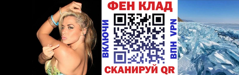 где продают Ирбит АМФ 97%