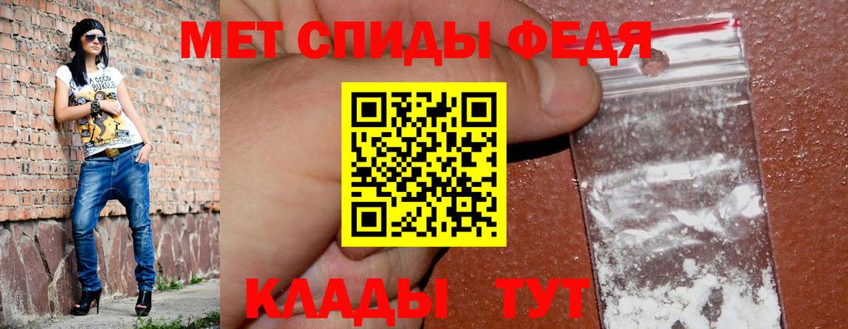 Ирбит  АМФЕТАМИН 98%  Вход с VPN 