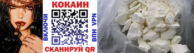 Кокаин Fish Scale  купить   Ирбит 
