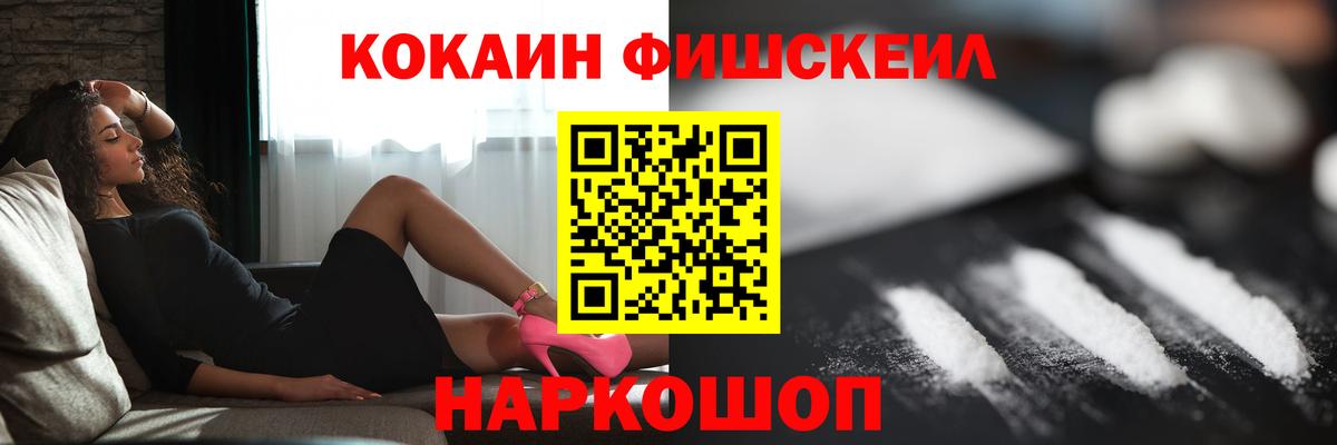 COCAIN Эквадор Ирбит