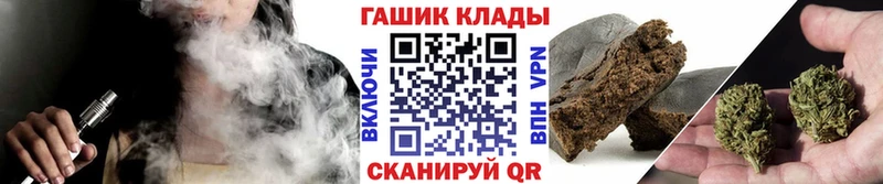 как найти закладки  Ирбит  Гашиш ice o lator 