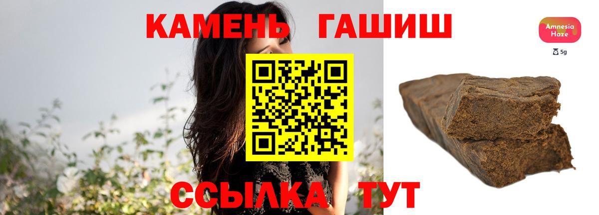 Каннабис  LSD-25  ЭКСТАЗИ  Ирбит  Меф МЯУ МЯУ кристаллы  Альфа ПВП СК   Cocaine  Вход с VPN 