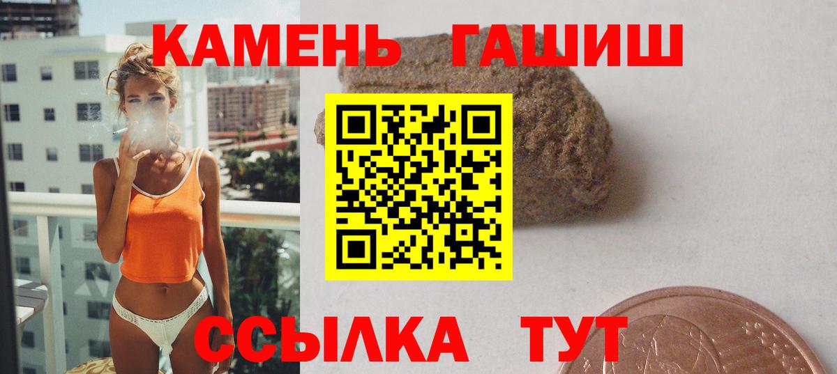 Ирбит  Гашиш Cannabis  ГАШИШ ice o lator  Вход с VPN 