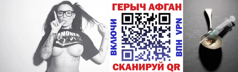продажа наркотиков  omg ссылка  Героин белый  Ирбит 