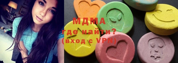 герыч Зеленокумск