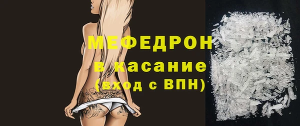 герыч Зеленокумск