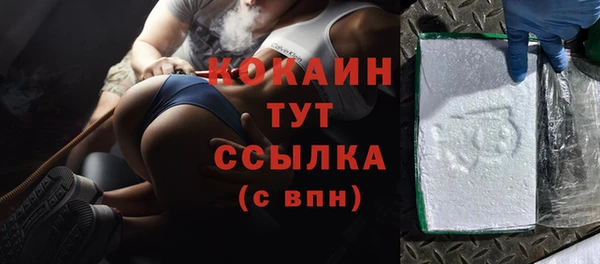 прущий лед Зеленодольск