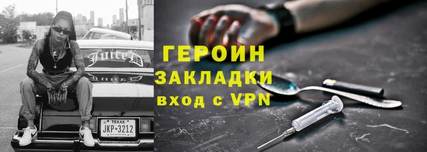 прущий лед Зеленодольск