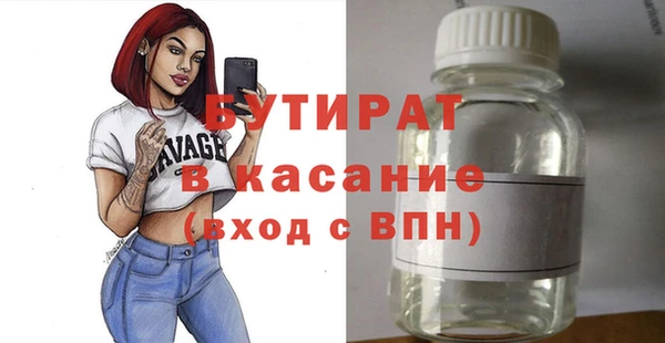 герыч Зеленокумск