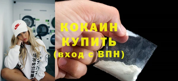 герыч Зеленокумск