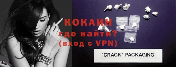прущий лед Зеленодольск