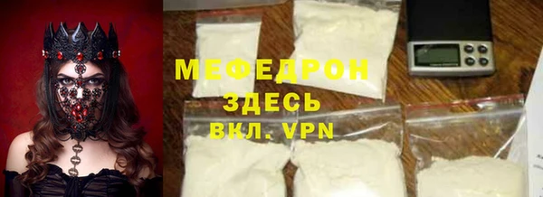 кокаин премиум Зерноград