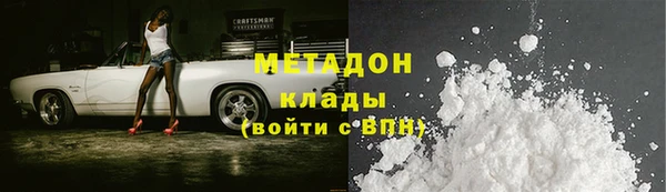 прущий лед Зеленодольск