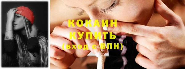 герыч Зеленокумск
