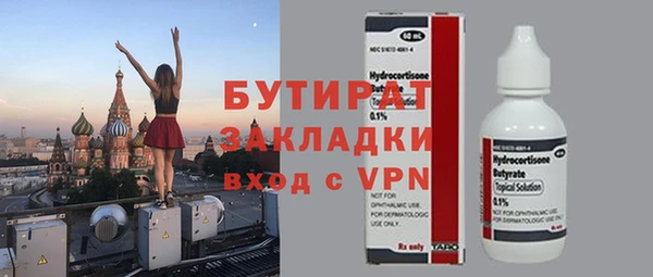 прущий лед Зеленодольск
