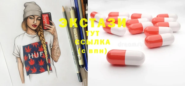 герыч Зеленокумск