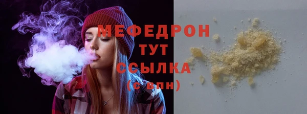 прущий лед Зеленодольск