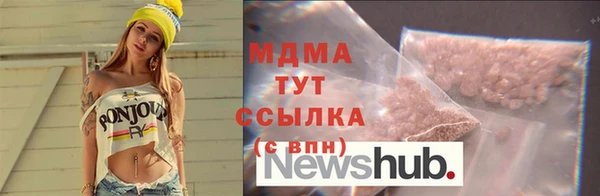 кокаин премиум Зерноград