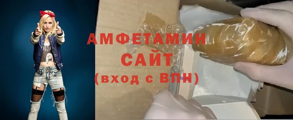 герыч Зеленокумск