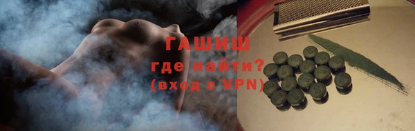 герыч Зеленокумск