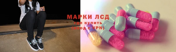 герыч Зеленокумск