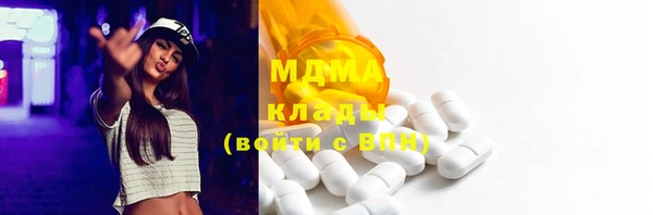 кокаин премиум Зерноград