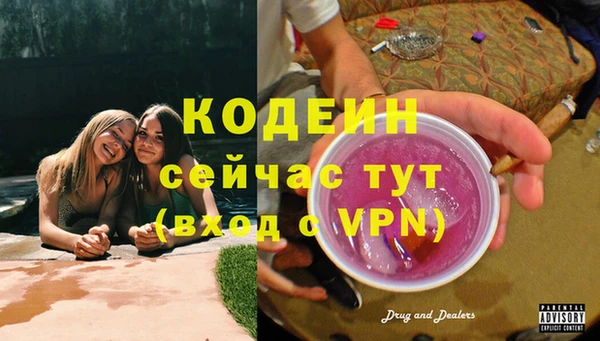 герыч Зеленокумск