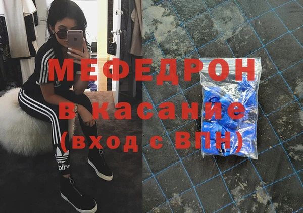 герыч Зеленокумск