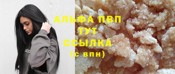 герыч Зеленокумск