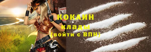 кокаин премиум Зерноград