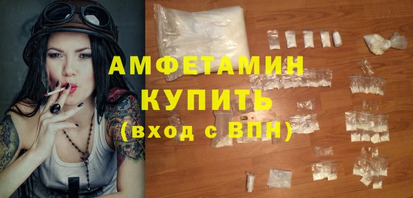 герыч Зеленокумск
