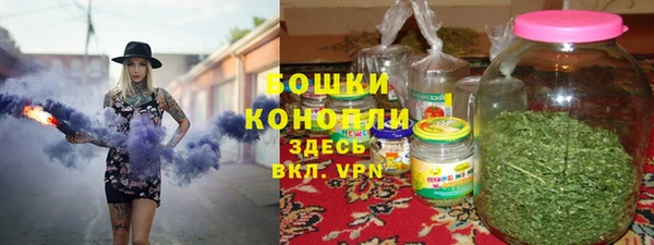 герыч Зеленокумск