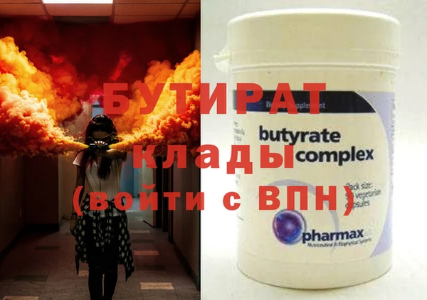 кокаин премиум Зерноград