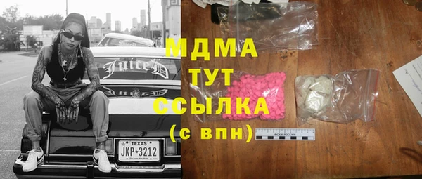 кокаин премиум Зерноград
