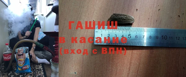 герыч Зеленокумск