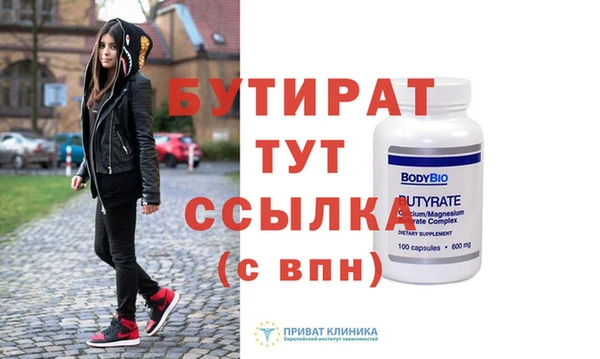 герыч Зеленокумск