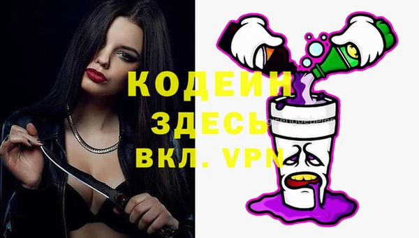 прущий лед Зеленодольск