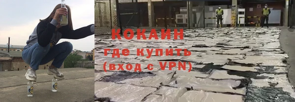 прущий лед Зеленодольск
