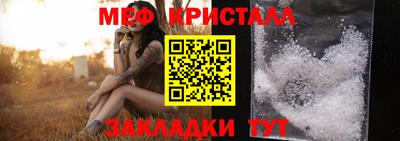 ПСИЛОЦИБИНОВЫЕ ГРИБЫ Кумертау