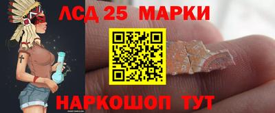 ПСИЛОЦИБИНОВЫЕ ГРИБЫ Кумертау