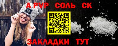 ПСИЛОЦИБИНОВЫЕ ГРИБЫ Кумертау