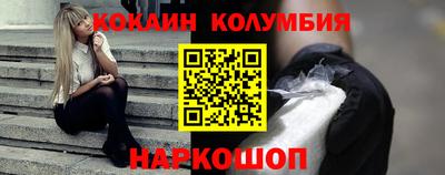 соль ск Кулебаки