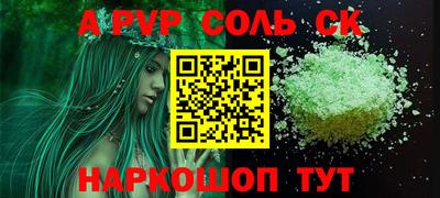 соль ск Кулебаки