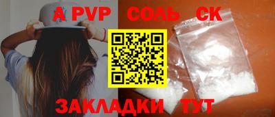 Альфа ПВП Кунгур