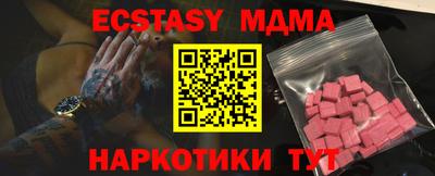 ПСИЛОЦИБИНОВЫЕ ГРИБЫ Кумертау