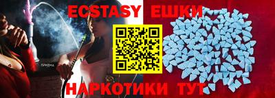 ПСИЛОЦИБИНОВЫЕ ГРИБЫ Кумертау