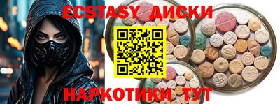 ПСИЛОЦИБИНОВЫЕ ГРИБЫ Кумертау