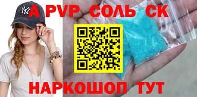 Альфа ПВП Кунгур
