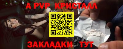 соль ск Кулебаки